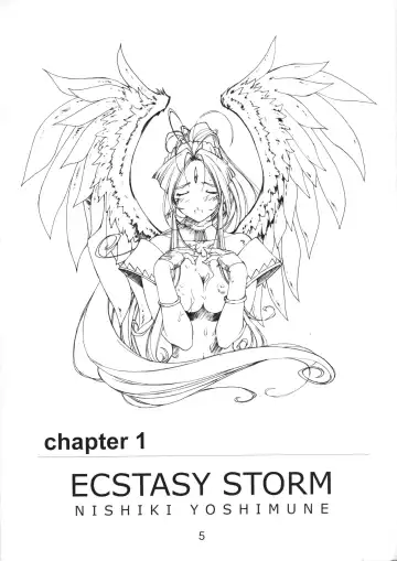 [Nishiki Yoshimune] collection f Fhentai - Page 4