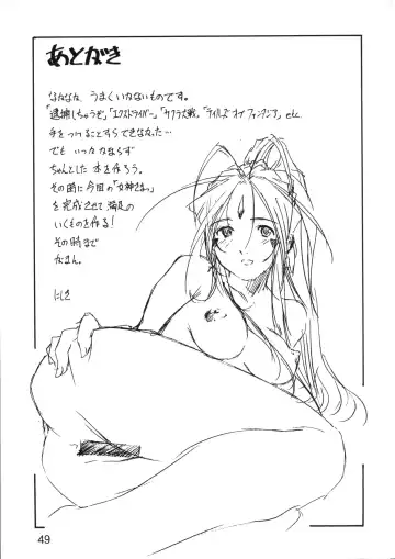 [Nishiki Yoshimune] collection f Fhentai - Page 48