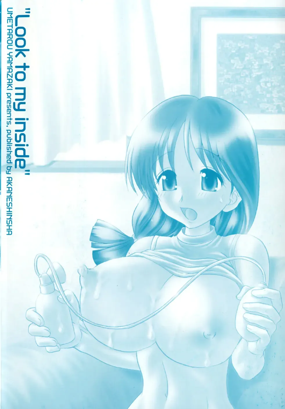 [Yamazaki Umetarou] Naka Made Mitene Fhentai - Page 6