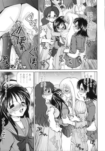 [Yamazaki Umetarou] Naka Made Mitene Fhentai - Page 103