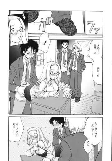 [Yamazaki Umetarou] Naka Made Mitene Fhentai - Page 164