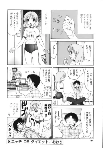 [Yamazaki Umetarou] Naka Made Mitene Fhentai - Page 46