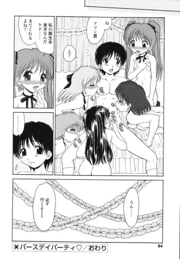 [Yamazaki Umetarou] Naka Made Mitene Fhentai - Page 66