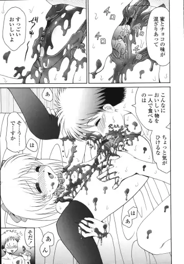 [Yamazaki Umetarou] Naka Made Mitene Fhentai - Page 73