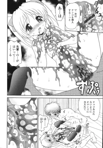 [Yamazaki Umetarou] Naka Made Mitene Fhentai - Page 78