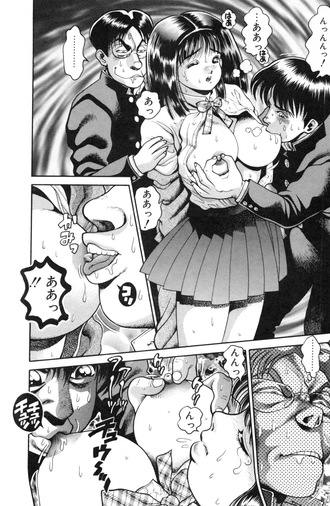 [Chataro] Idol wo Douzo Fhentai - Page 119