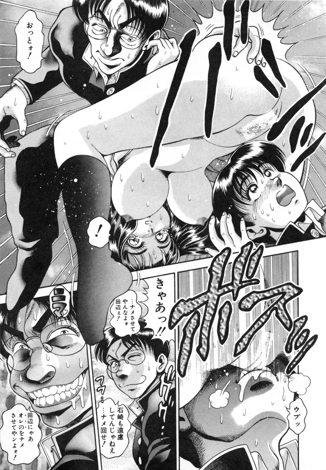 [Chataro] Idol wo Douzo Fhentai - Page 130