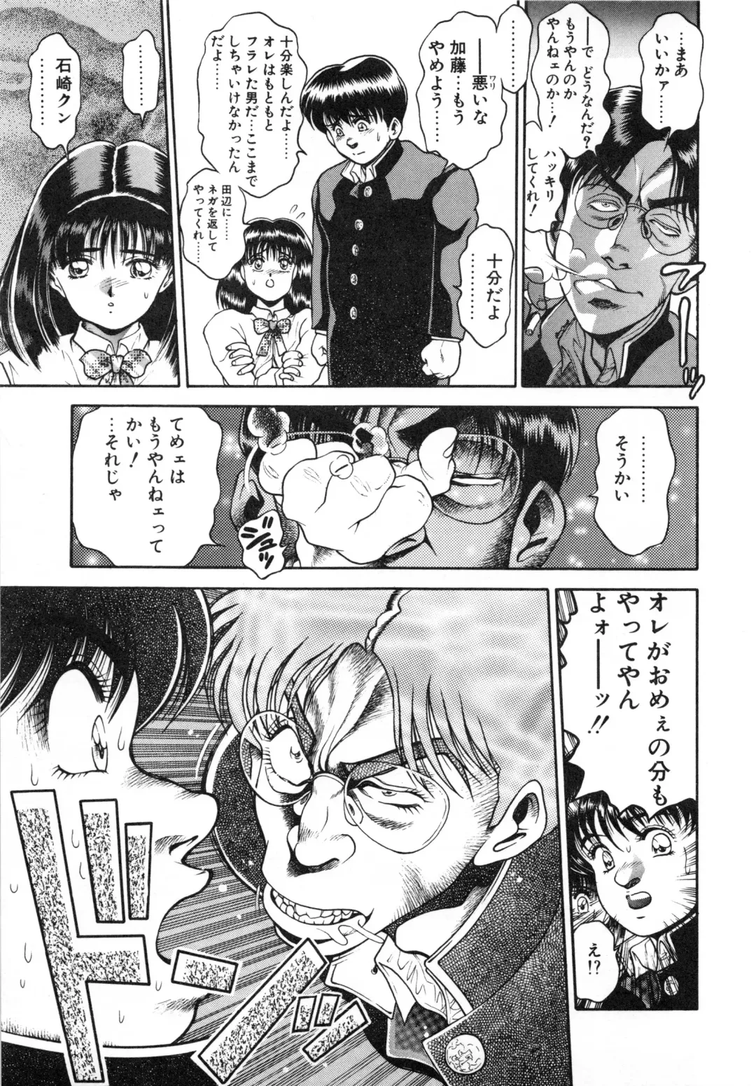 [Chataro] Idol wo Douzo Fhentai - Page 138