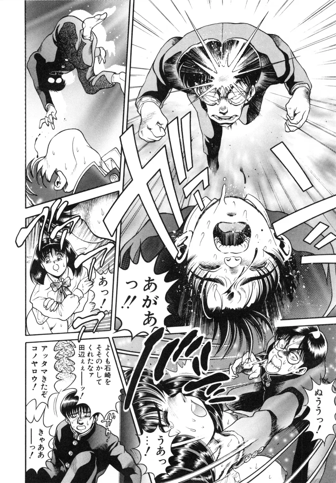 [Chataro] Idol wo Douzo Fhentai - Page 139