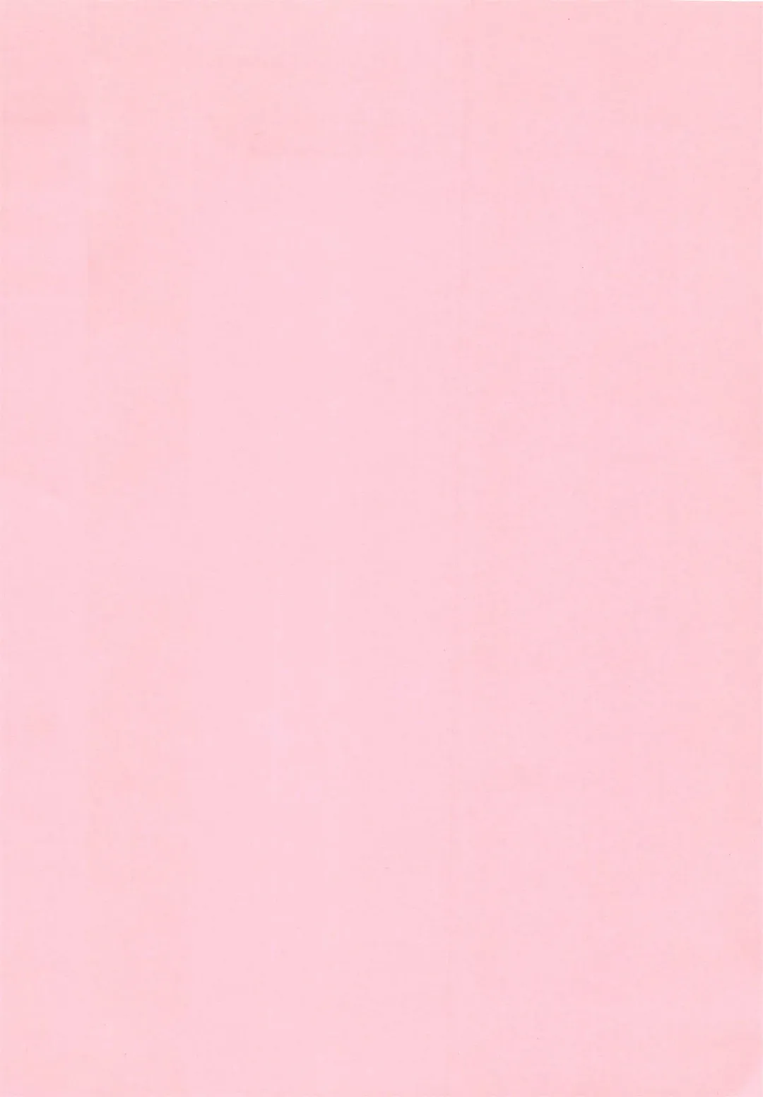 [Chataro] Idol wo Douzo Fhentai - Page 199