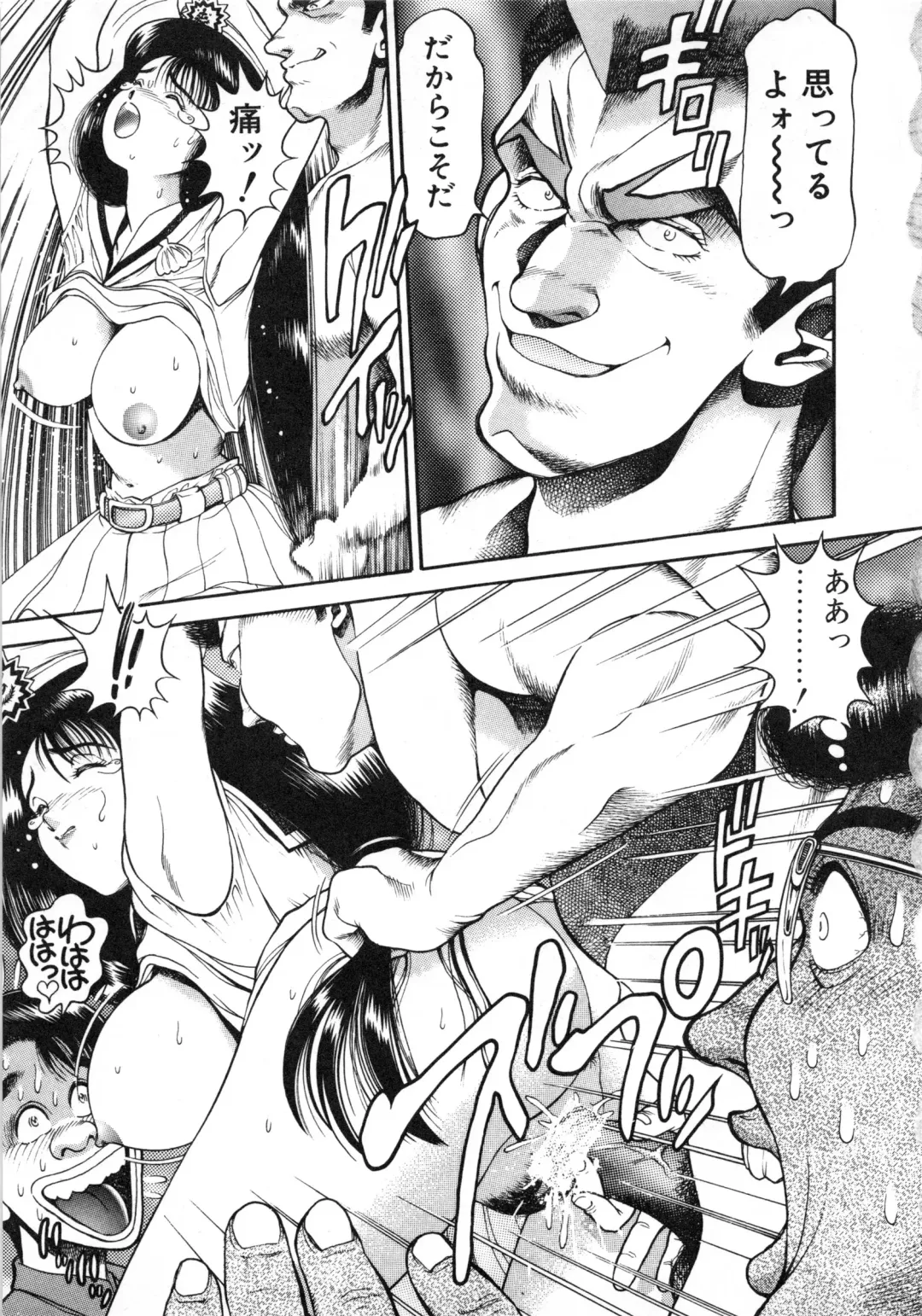 [Chataro] Idol wo Douzo Fhentai - Page 48