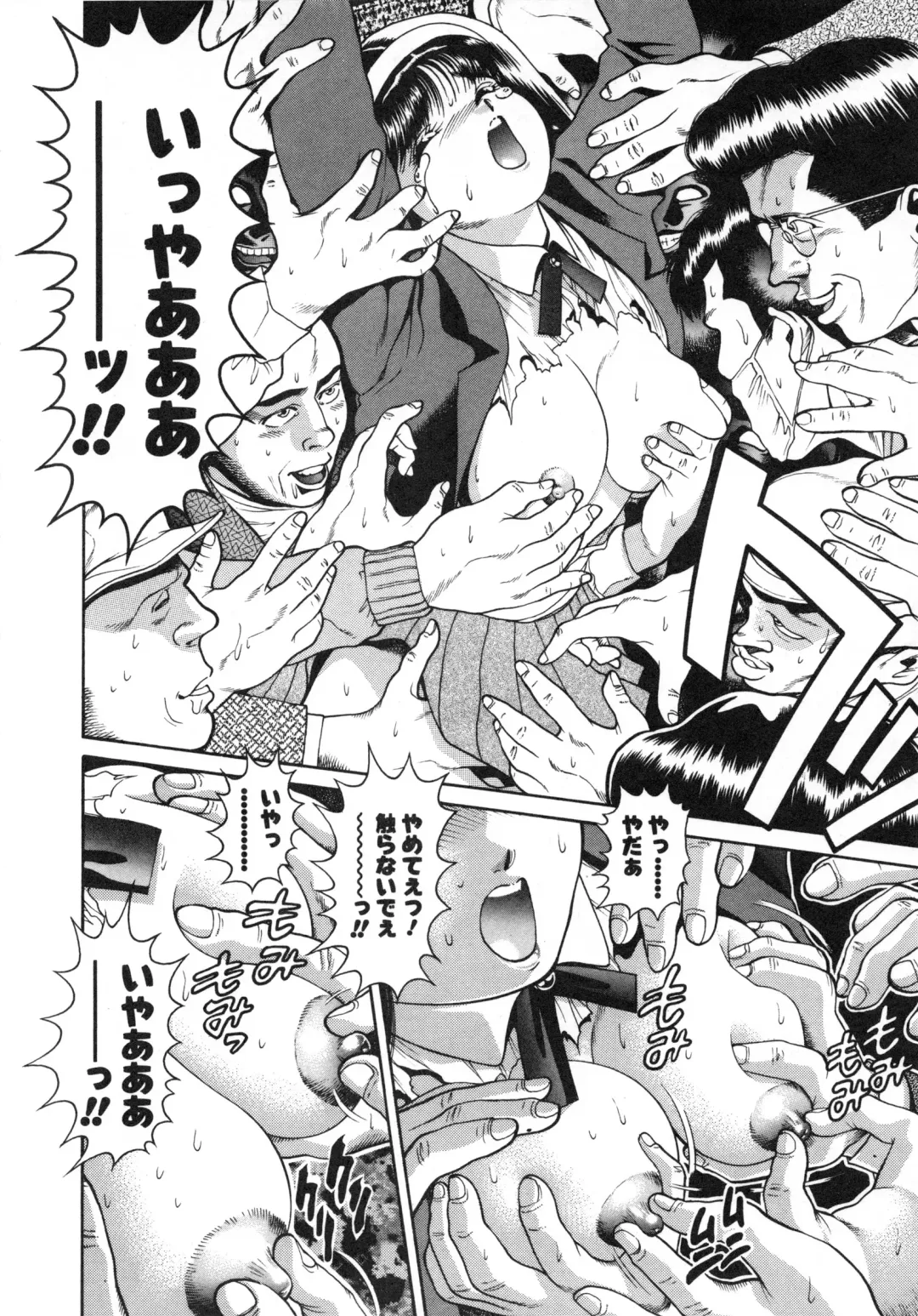 [Chataro] Idol wo Douzo Fhentai - Page 67