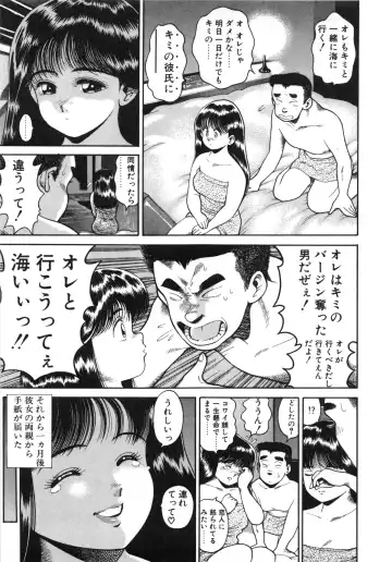 [Chataro] Idol wo Douzo Fhentai - Page 102