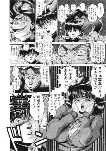 [Chataro] Idol wo Douzo Fhentai - Page 107