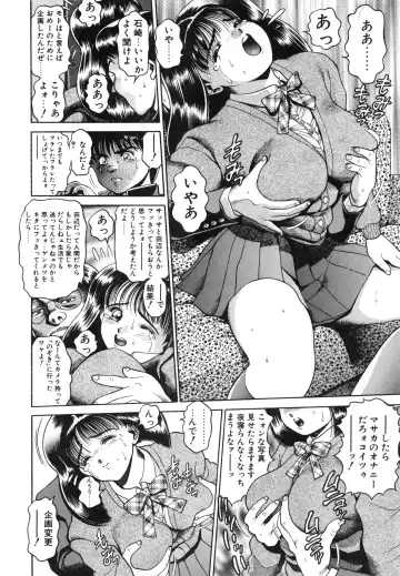 [Chataro] Idol wo Douzo Fhentai - Page 111