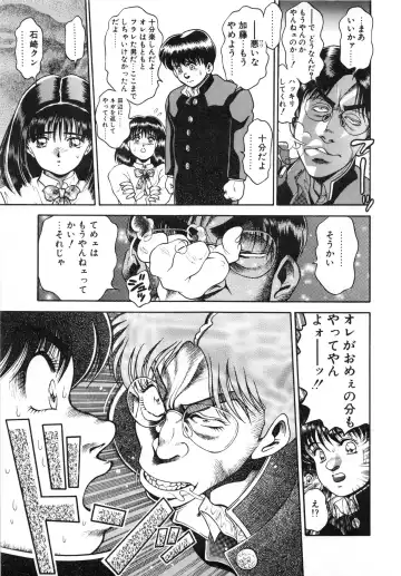 [Chataro] Idol wo Douzo Fhentai - Page 138