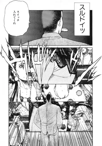 [Chataro] Idol wo Douzo Fhentai - Page 16