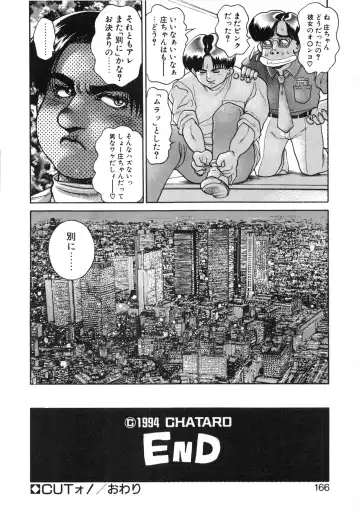 [Chataro] Idol wo Douzo Fhentai - Page 167