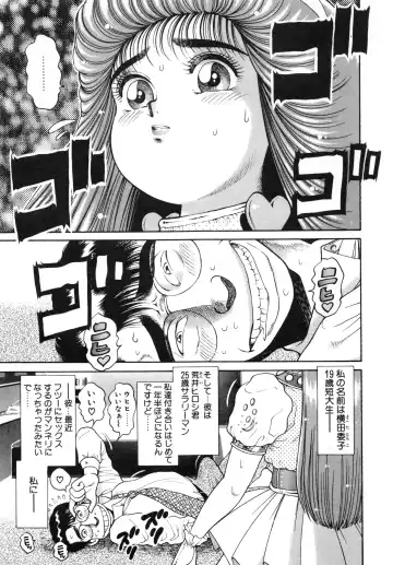[Chataro] Idol wo Douzo Fhentai - Page 168