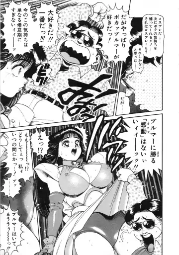 [Chataro] Idol wo Douzo Fhentai - Page 186