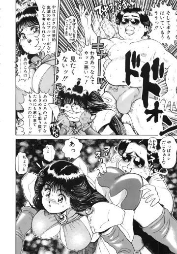 [Chataro] Idol wo Douzo Fhentai - Page 187