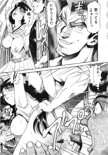 [Chataro] Idol wo Douzo Fhentai - Page 48