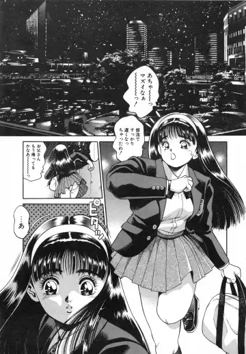 [Chataro] Idol wo Douzo Fhentai - Page 56