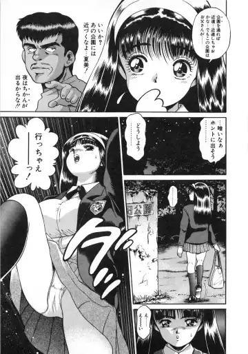 [Chataro] Idol wo Douzo Fhentai - Page 58