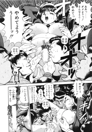 [Chataro] Idol wo Douzo Fhentai - Page 75