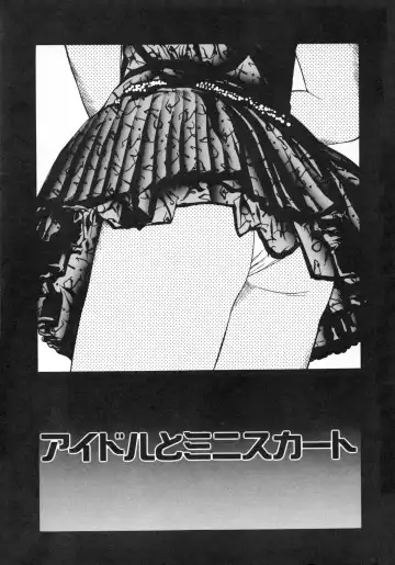 [Chataro] Idol wo Douzo Fhentai - Page 8