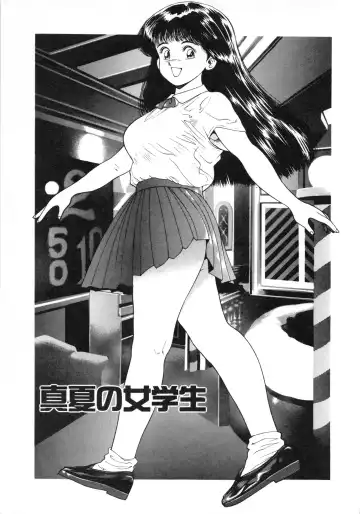 [Chataro] Idol wo Douzo Fhentai - Page 88