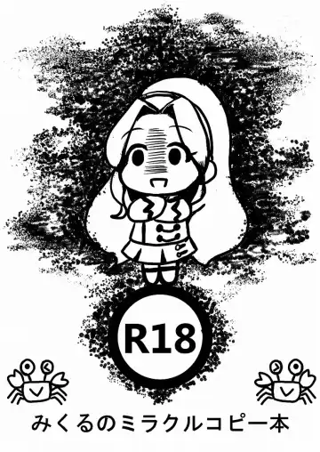 Read [Motsuaki] Mikuru no Miracle Copy Hon - Fhentai