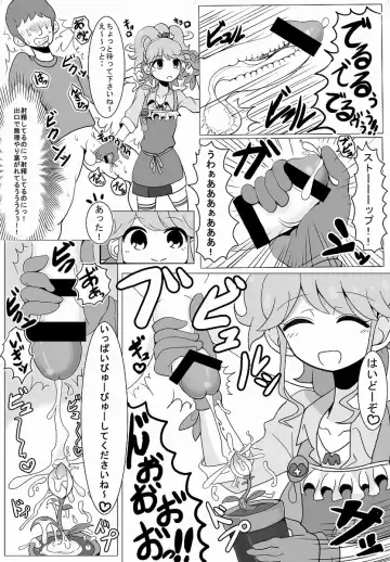 [Motsuaki] Mikuru no Miracle Copy Hon Fhentai - Page 5