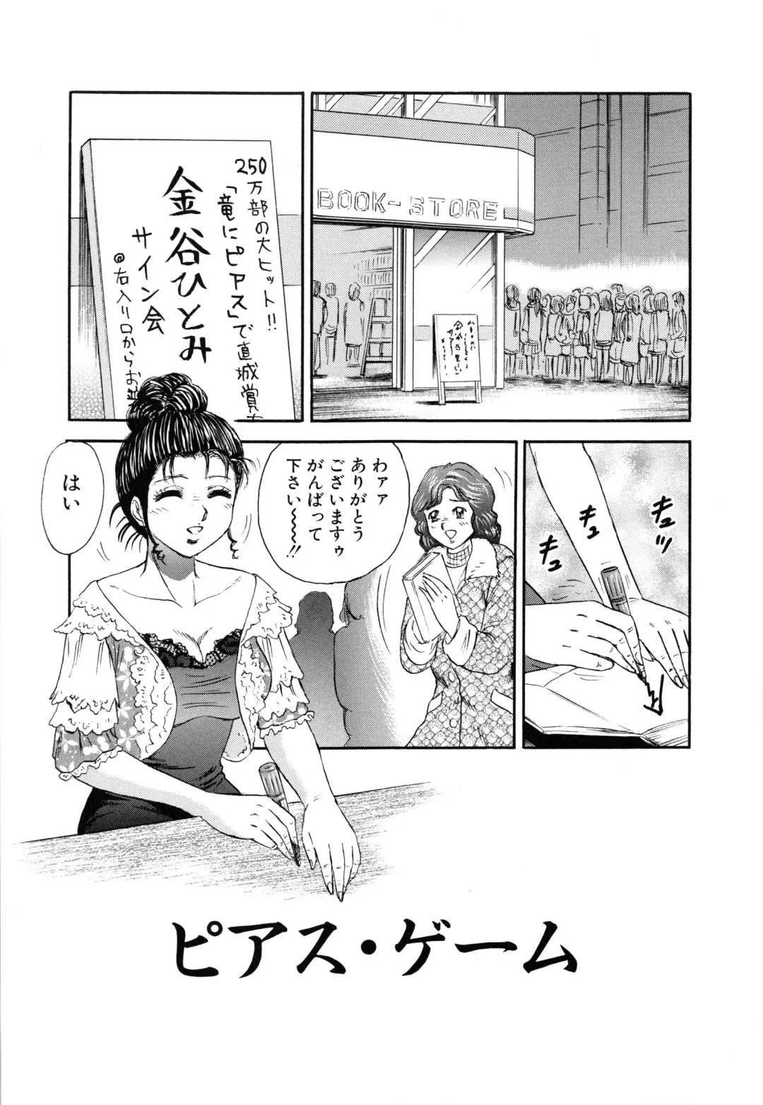 [Chikaishi Masashi] Manbiki Shoujo Zenra Shazai Fhentai - Page 102