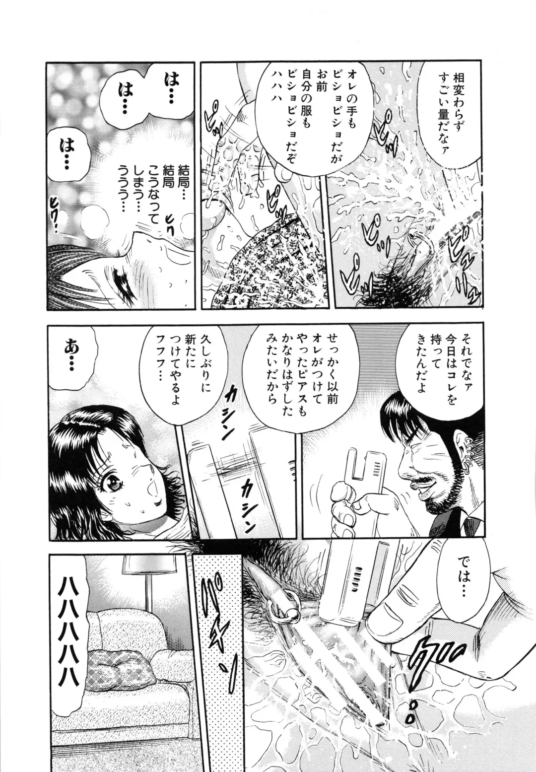 [Chikaishi Masashi] Manbiki Shoujo Zenra Shazai Fhentai - Page 110