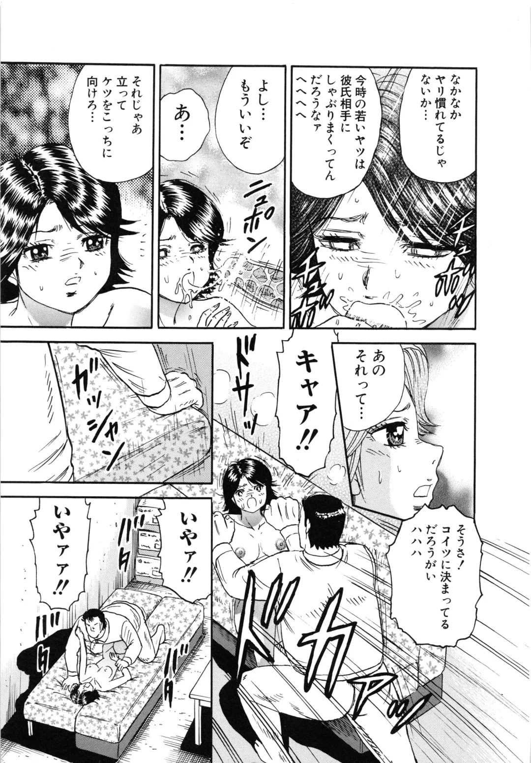 [Chikaishi Masashi] Manbiki Shoujo Zenra Shazai Fhentai - Page 12