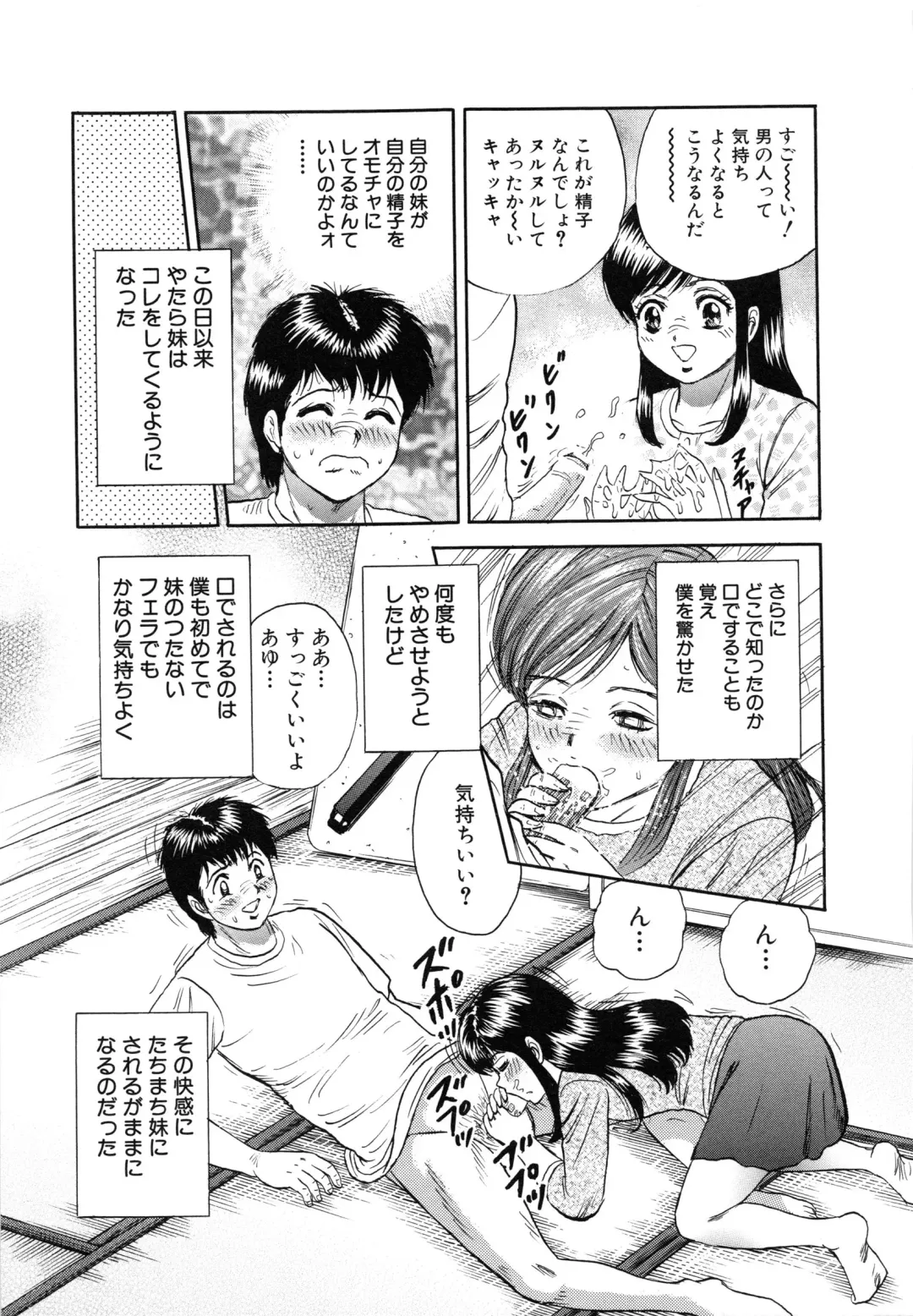 [Chikaishi Masashi] Manbiki Shoujo Zenra Shazai Fhentai - Page 140