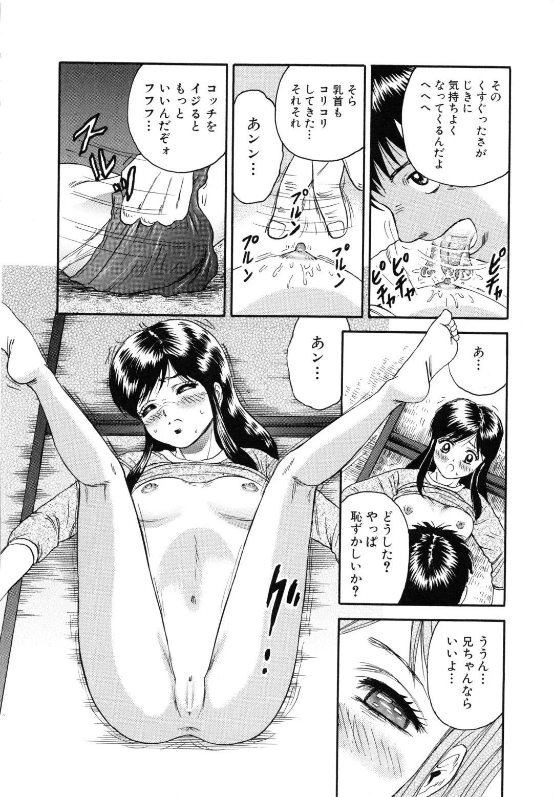 [Chikaishi Masashi] Manbiki Shoujo Zenra Shazai Fhentai - Page 143