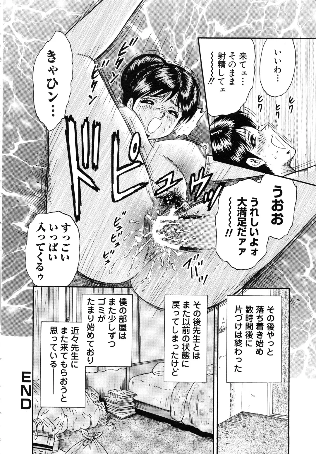 [Chikaishi Masashi] Manbiki Shoujo Zenra Shazai Fhentai - Page 165