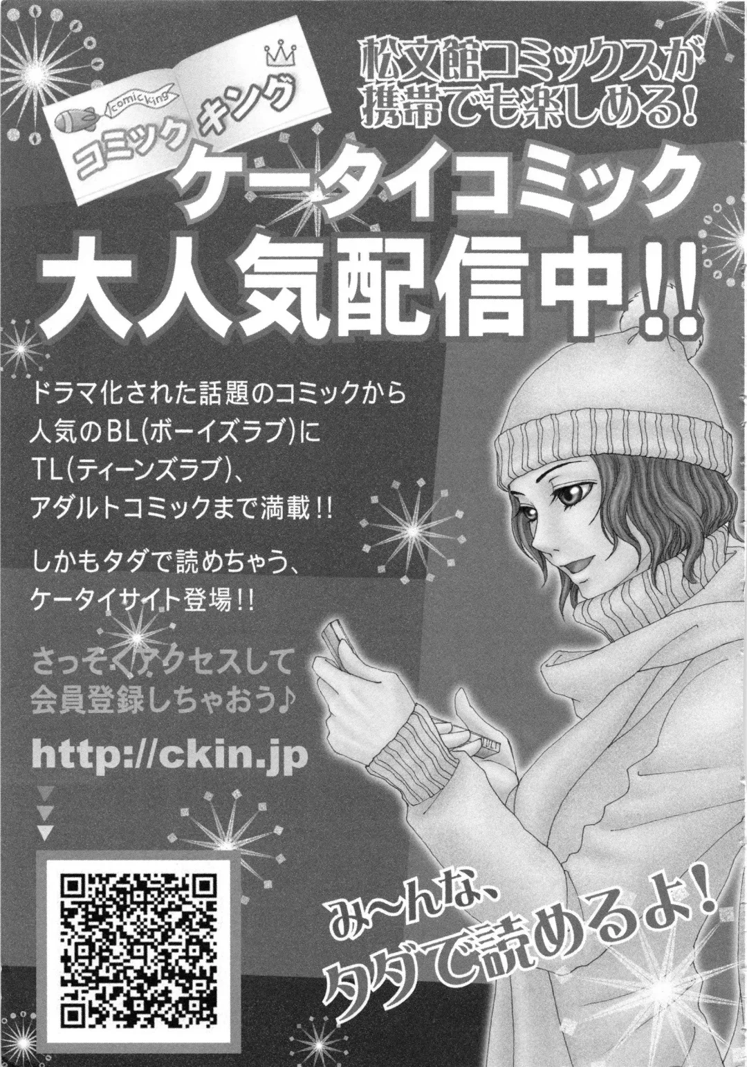 [Chikaishi Masashi] Manbiki Shoujo Zenra Shazai Fhentai - Page 170