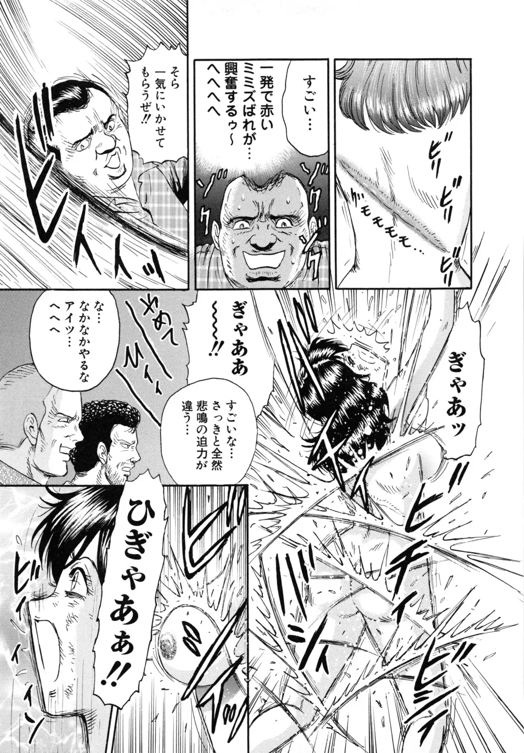 [Chikaishi Masashi] Manbiki Shoujo Zenra Shazai Fhentai - Page 78