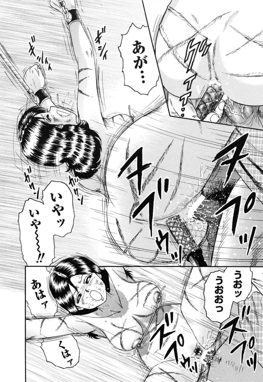 [Chikaishi Masashi] Manbiki Shoujo Zenra Shazai Fhentai - Page 83