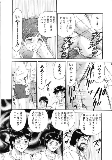 [Chikaishi Masashi] Manbiki Shoujo Zenra Shazai Fhentai - Page 127