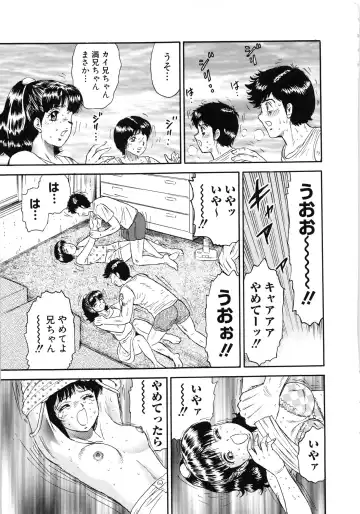 [Chikaishi Masashi] Manbiki Shoujo Zenra Shazai Fhentai - Page 128