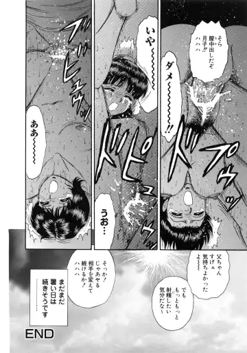 [Chikaishi Masashi] Manbiki Shoujo Zenra Shazai Fhentai - Page 133