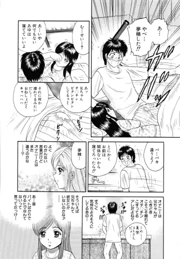 [Chikaishi Masashi] Manbiki Shoujo Zenra Shazai Fhentai - Page 137