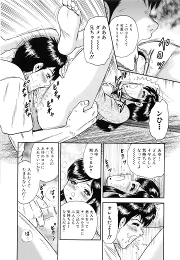 [Chikaishi Masashi] Manbiki Shoujo Zenra Shazai Fhentai - Page 145