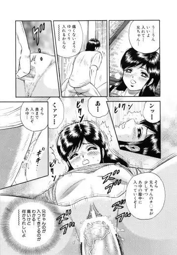 [Chikaishi Masashi] Manbiki Shoujo Zenra Shazai Fhentai - Page 146