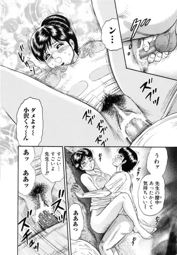 [Chikaishi Masashi] Manbiki Shoujo Zenra Shazai Fhentai - Page 161