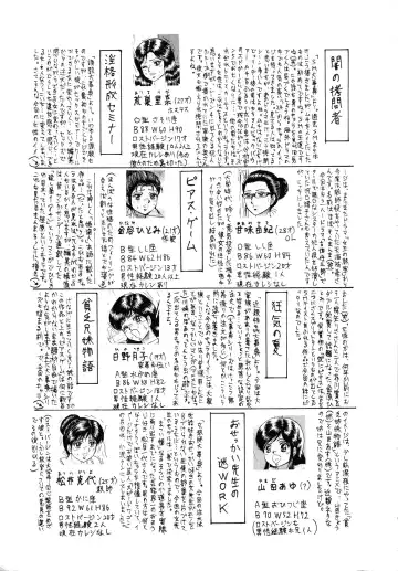 [Chikaishi Masashi] Manbiki Shoujo Zenra Shazai Fhentai - Page 168